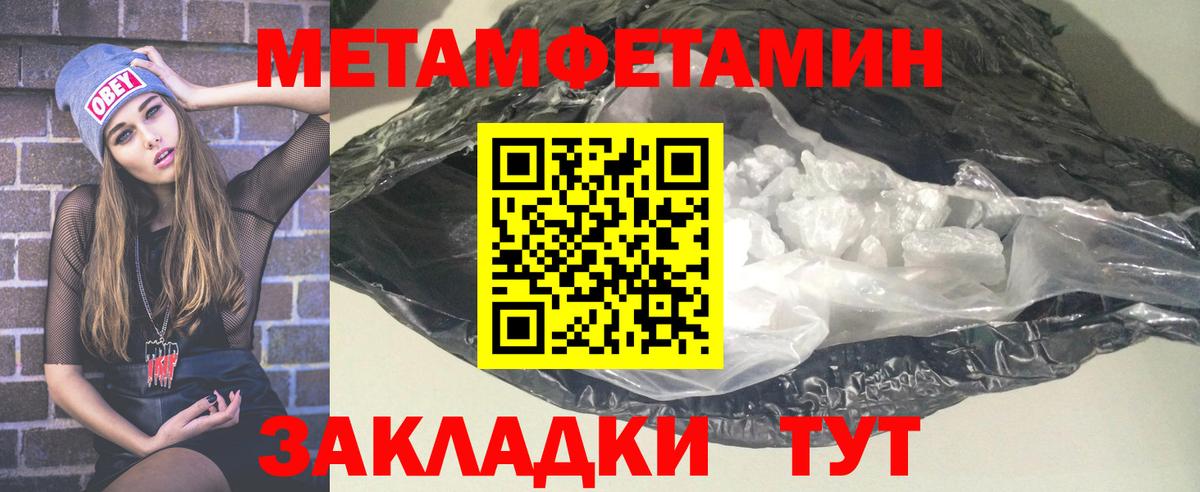 Томск  Amphetamine  Вход с VPN  Амфетамин 97% 