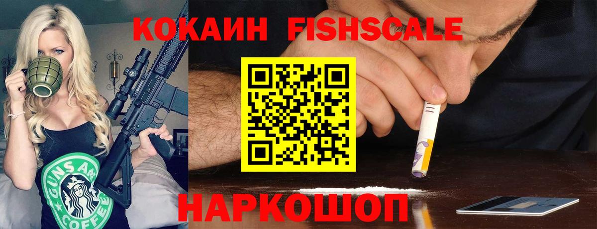 сколько стоит  Cocaine Боливия  Вход с VPN  КОКАИН  Томск  Cocaine Колумбийский 