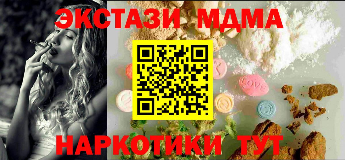 Томск  Ecstasy louis Vuitton  ЭКСТАЗИ диски  Вход с VPN 