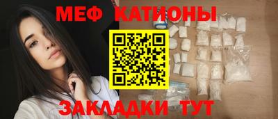 бошки Нальчик