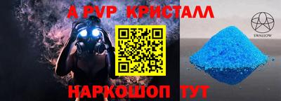 ГАЛЛЮЦИНОГЕННЫЕ ГРИБЫ Наро-Фоминск