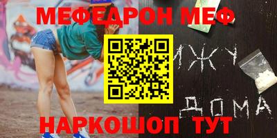 ГАЛЛЮЦИНОГЕННЫЕ ГРИБЫ Наро-Фоминск