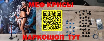 spice Нарткала
