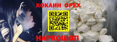 spice Нарткала