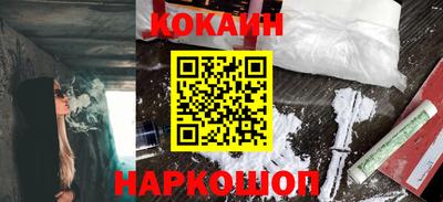 бошки Нальчик
