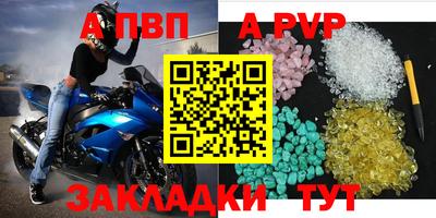 бошки Нальчик