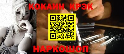 бошки Нальчик