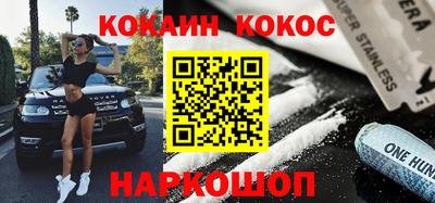ГАЛЛЮЦИНОГЕННЫЕ ГРИБЫ Наро-Фоминск