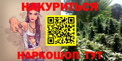 бошки Нальчик
