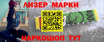 ГАЛЛЮЦИНОГЕННЫЕ ГРИБЫ Наро-Фоминск