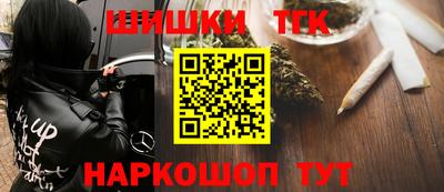 бошки Нальчик