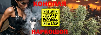 бошки Нальчик