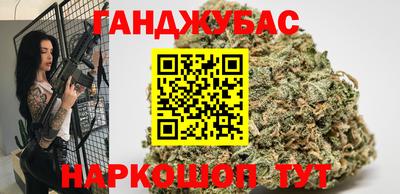 бошки Нальчик