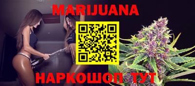 ГАЛЛЮЦИНОГЕННЫЕ ГРИБЫ Наро-Фоминск