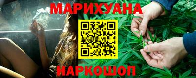 ГАЛЛЮЦИНОГЕННЫЕ ГРИБЫ Наро-Фоминск