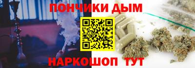 бошки Нальчик