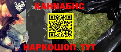 бошки Нальчик