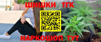 ГАЛЛЮЦИНОГЕННЫЕ ГРИБЫ Наро-Фоминск