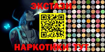 ГАЛЛЮЦИНОГЕННЫЕ ГРИБЫ Наро-Фоминск