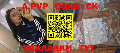 бошки Нальчик