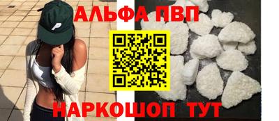 ГАЛЛЮЦИНОГЕННЫЕ ГРИБЫ Наро-Фоминск