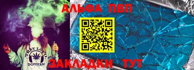 бошки Нальчик