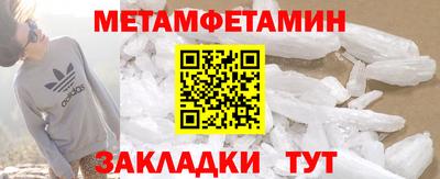 ГАЛЛЮЦИНОГЕННЫЕ ГРИБЫ Наро-Фоминск