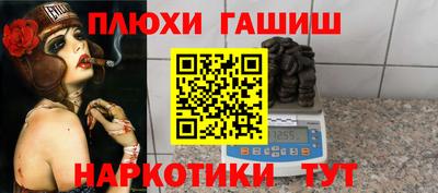 ГАЛЛЮЦИНОГЕННЫЕ ГРИБЫ Наро-Фоминск