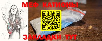 бошки Нальчик
