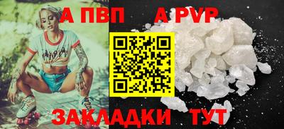 бошки Нальчик