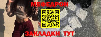 бошки Нальчик