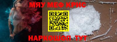 бошки Нальчик