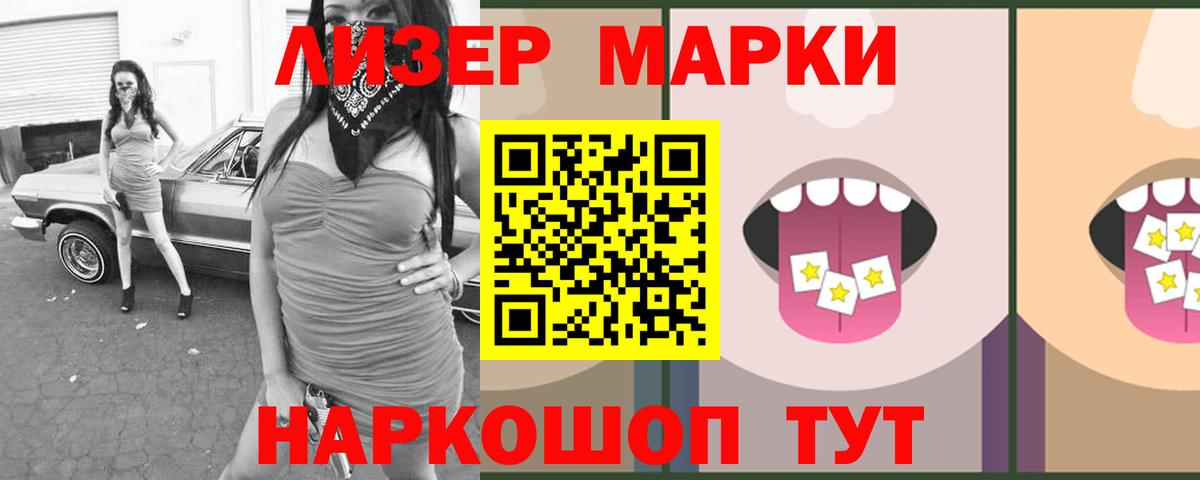 LSD-25 экстази ecstasy  Вход с VPN  Томск 