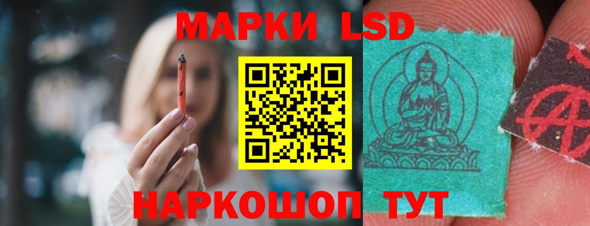 Лсд 25 экстази кислота Томск